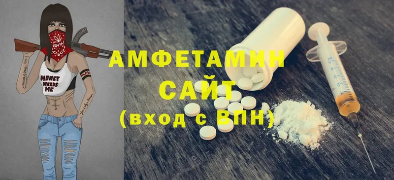 KRAKEN онион  Петровск  Amphetamine 98% 