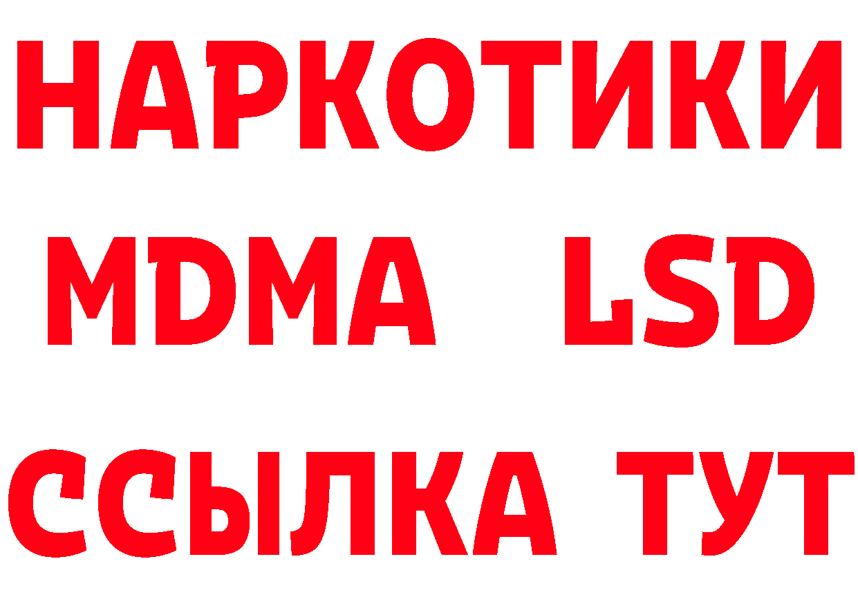 Бутират BDO 33% ТОР площадка hydra Петровск