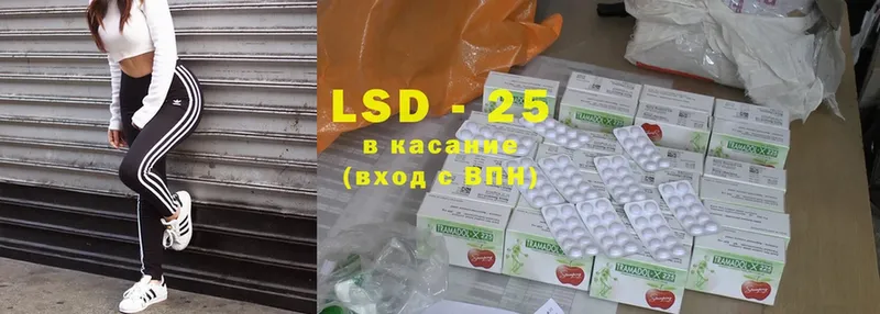 дарнет шоп  blacksprut   LSD-25 экстази кислота  Петровск 